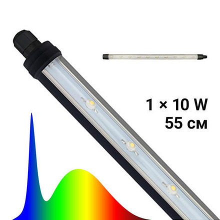 Светодиодный светильник для растений PROPAGATOR LED TUBE S 10 Ватт