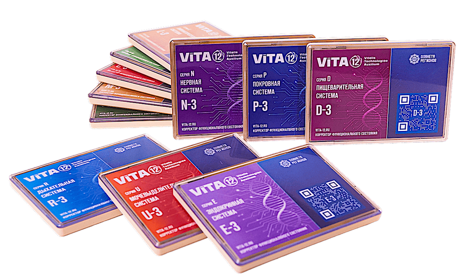 VITA-12