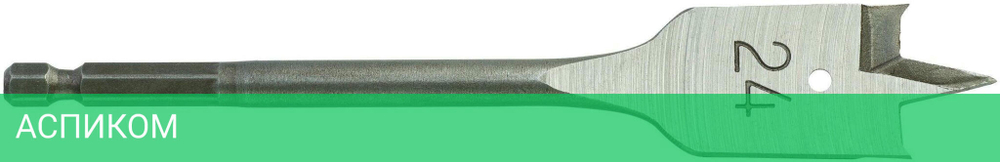 Сверло Milwaukee 24х152мм (4932363140)