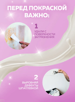 JOY Краска акриловая для стен и потолков 0,9 кг, белая матовая