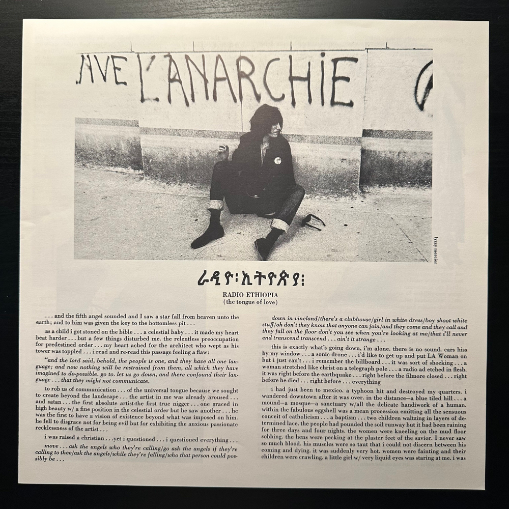 Patti Smith Group - Radio Ethiopia (Германия 1985г.)