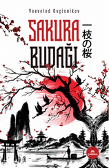 Sakura Budağı
