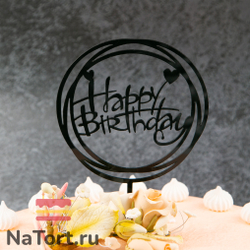 Топпер круглый «Happy Birthday» черный