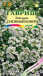 Лобулярия Снежный ковер морская 0,1 г серия Сад ароматов Гавриш
