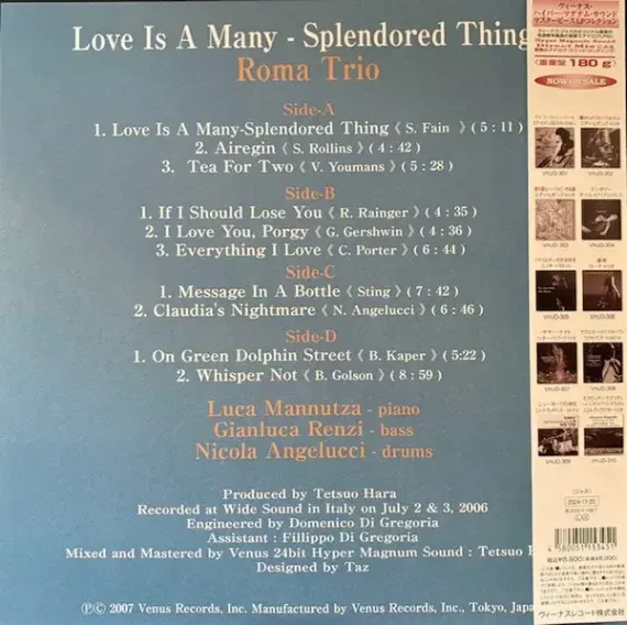 Roma Trio – Love Is A Many Splendored Thing - Hyper Magnum Sound - 2LP