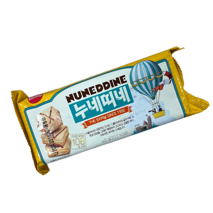 Печенье SPC Samlip Nuneddine в итальянском стиле 45 г