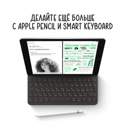 iPad 10.2