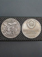 15 копеек 1967 года СССР Трудящиеся 50 лет Октября 1917-1967 Копия пробной монеты посеребрение