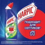 Harpic для туалета 700мл Лимон