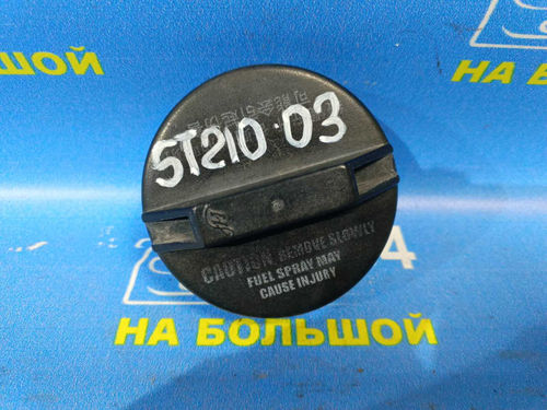 Пробка бензобака TOYOTA CORONA PREMIO 1999