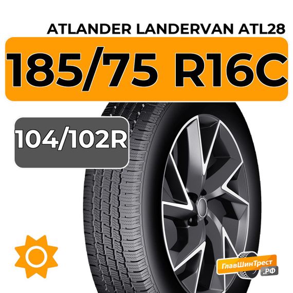 Atlander LanderVan ATL28 185/75 R16C 104/102R