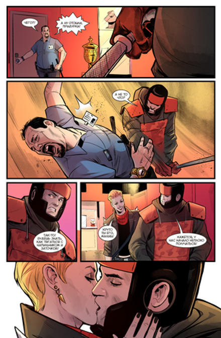 Комикс Майор Игорь Гром. Спецвыпуск. Долг. Основная обложка