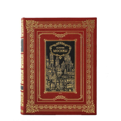 Подарочный комплект из 7 книг в кожаном переплете "История Москвы в 6-ти томах"