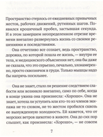 Ультрамарины