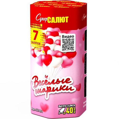 Батарея салютов "Веселые шарики" (0,8 х 7)