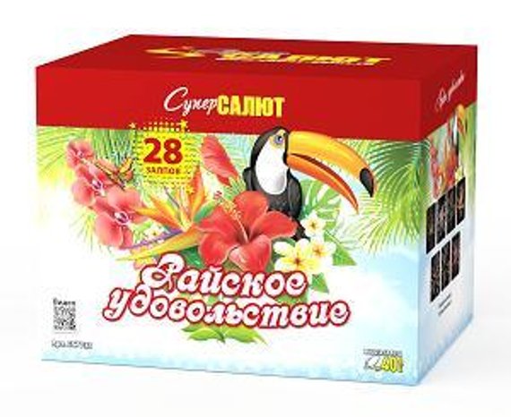 Батарея салютов Райское удовольствие (28/2) СС7738