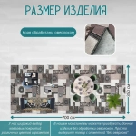 Ковролин метражом 3,5х2,75 м, без ворса "Пэчворк", бежево-коричневый с оверлоком