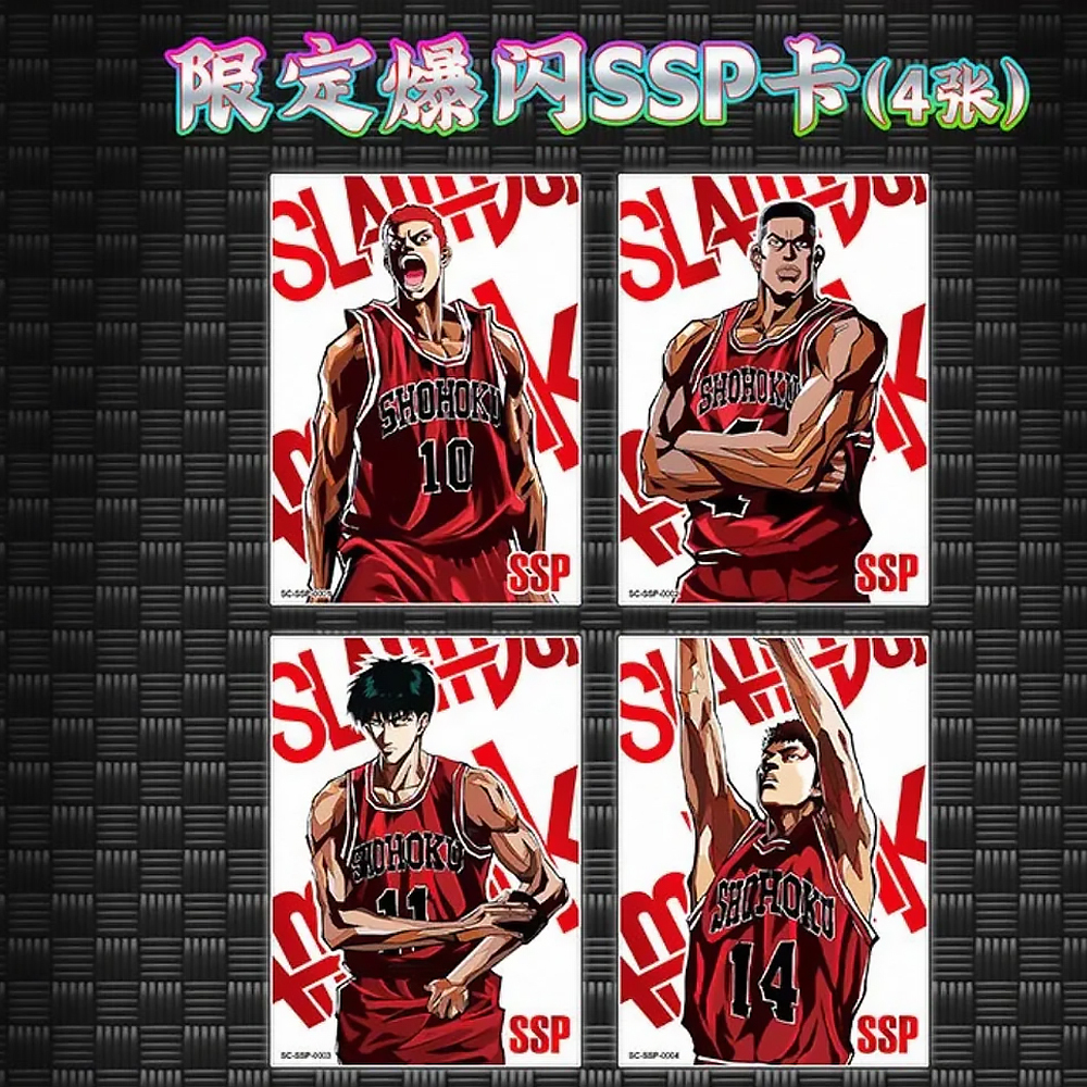 Коллекционные карточки "Slam Dunk / Слэм Данк"