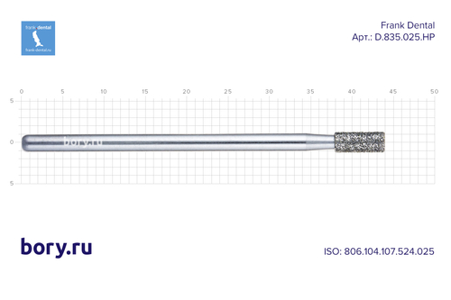 Фреза алмазная стандартная Frank Dental типа HP - D.835.025.HP