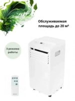 Мобильный кондиционер напольный AC-PS07MD/W