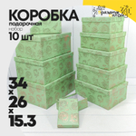 Коробка 34х26х15.3 см Набор 10 шт "Розы" с тиснением (Зеленый)