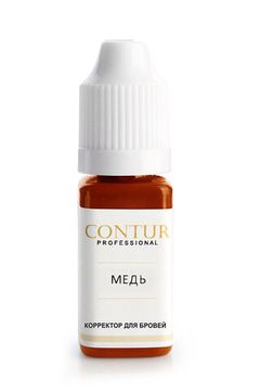 Contur Professional, Корректор для бровей - Медь (Copper)