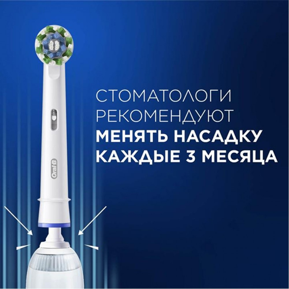 Электрическая зубная щётка Oral-B Pro 1 D305.513.3