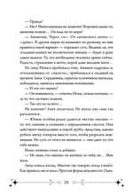 Фейрум