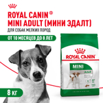 Royal Canin Mini Adult Корм сухой для взрослых собак мелких размеров от 10 месяцев 8 кг