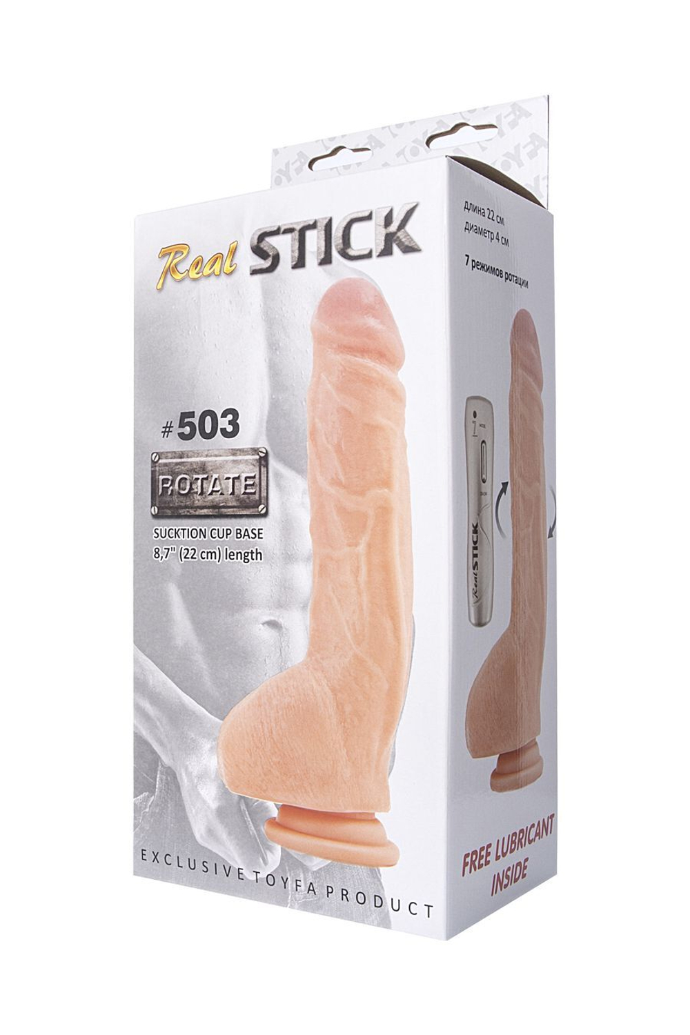 Ротатор RealStick #503 телесный 22 см