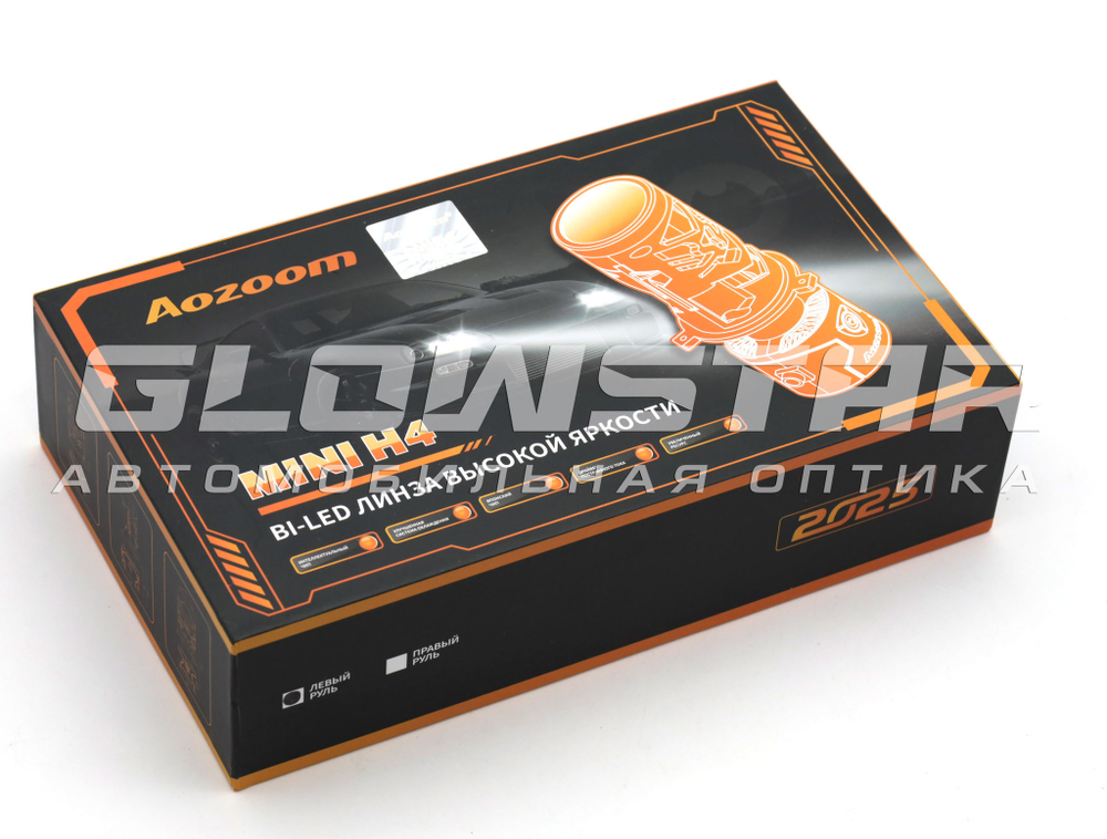 Билед модули Aozoom Mini-Led H4 New 2025 мини линзы, 12V, 50/80W (комплект, 2шт)