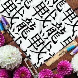 Ткань мембрана крупные китайские иероглифы на белом фоне