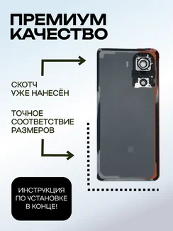Задняя крышка для Iqoo Neo 10 оранжевая, китайская версия (Orange) со стеклом камеры