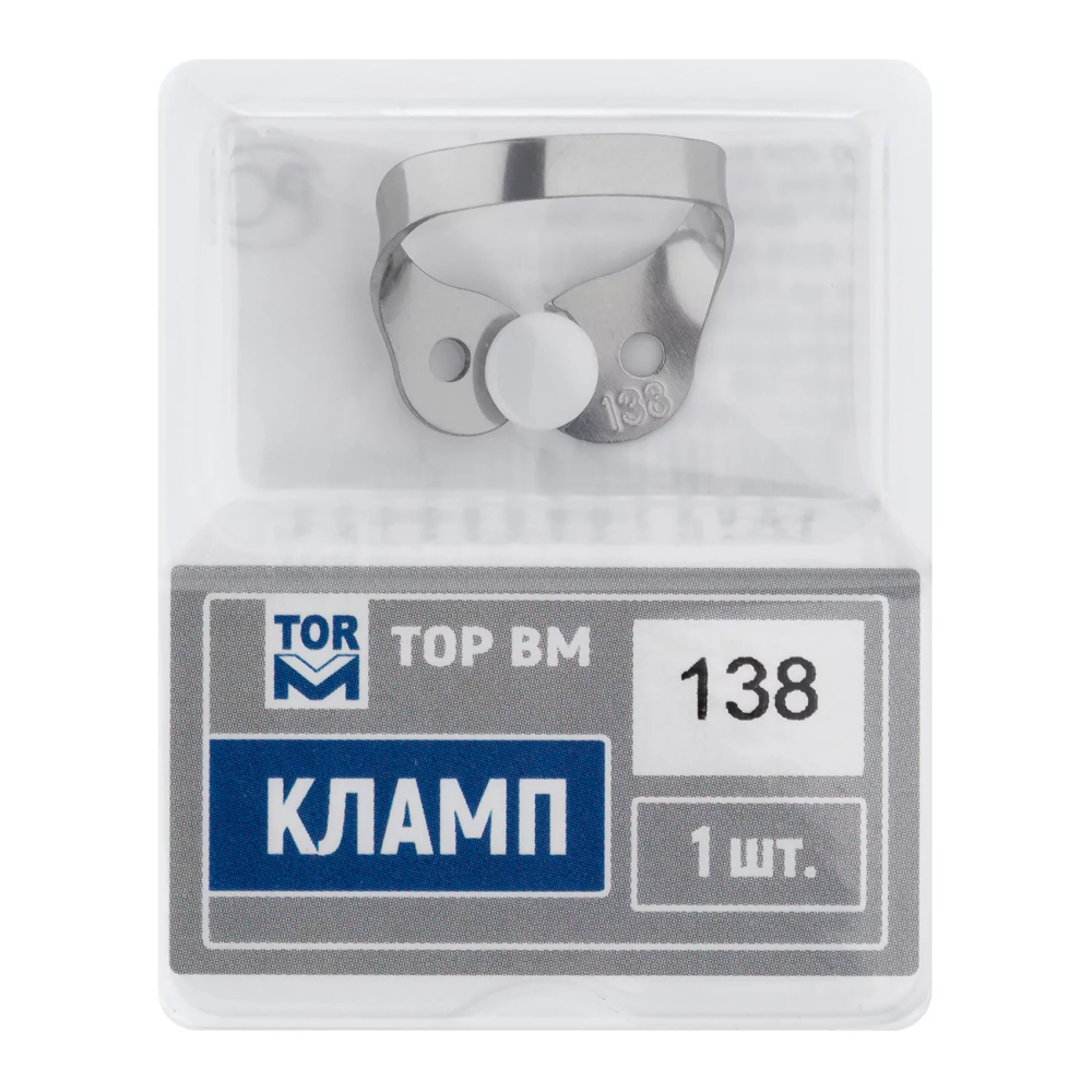 Кламп № 138 "ТОР ВМ"