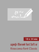 18мм этикетка S_34мм