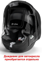 Коляска Cybex Coya Rosegold Frame Cloud T i-Size Sepia Black Plus Sepia Black с дождевиком и бампером