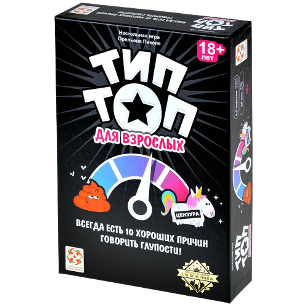 Настольная игра Тип Топ 18+