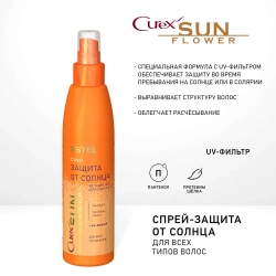 Спрей для увлажнения и защиты от UV-лучей / Curex Sunflower 200 мл