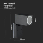 Настенный светильник V-TAC, Черный, IP44, SKU 7553