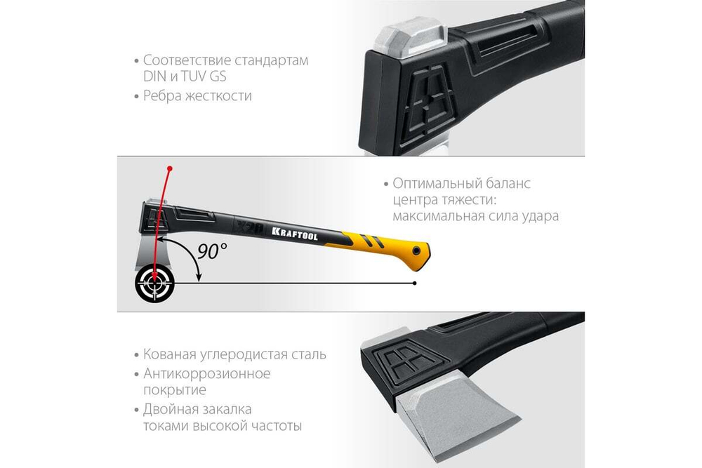 KRAFTOOL  X20 1300/2120 г, 710 мм, в чехле, Топор-колун (20660-20)
