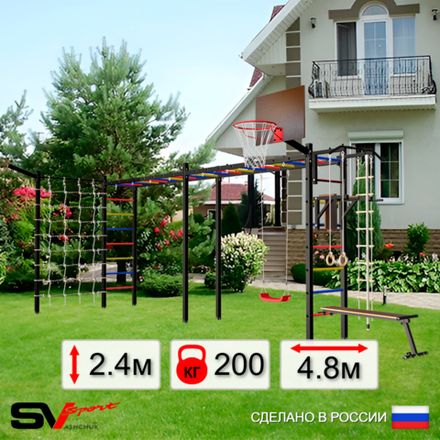 Уличная шведская стенка Sv Sport рукоход х 2 с комплектом турник прямой У51855К (Турник/Брусья/Скамья/"Лодочка"/Щит баскет/Кронш бокс/Канат/кольца/лестница/Сетка)