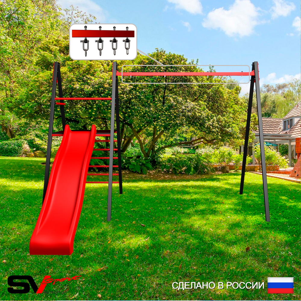 Уличные качели Sv Sport Maxi с горкой УК135В2 (3.4м/Подвесы на втулке 2к)