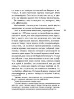 Девочки против бога