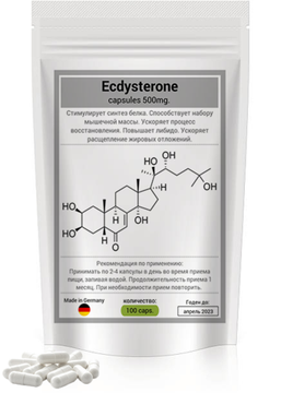 ECDYSTERONE (Экдистерон) 500 mg 100 капсул