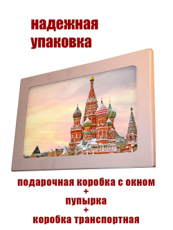 Фото картина на стекле / на стену / в подарок "Москва" 28х40 см. Декор для дома, подарок