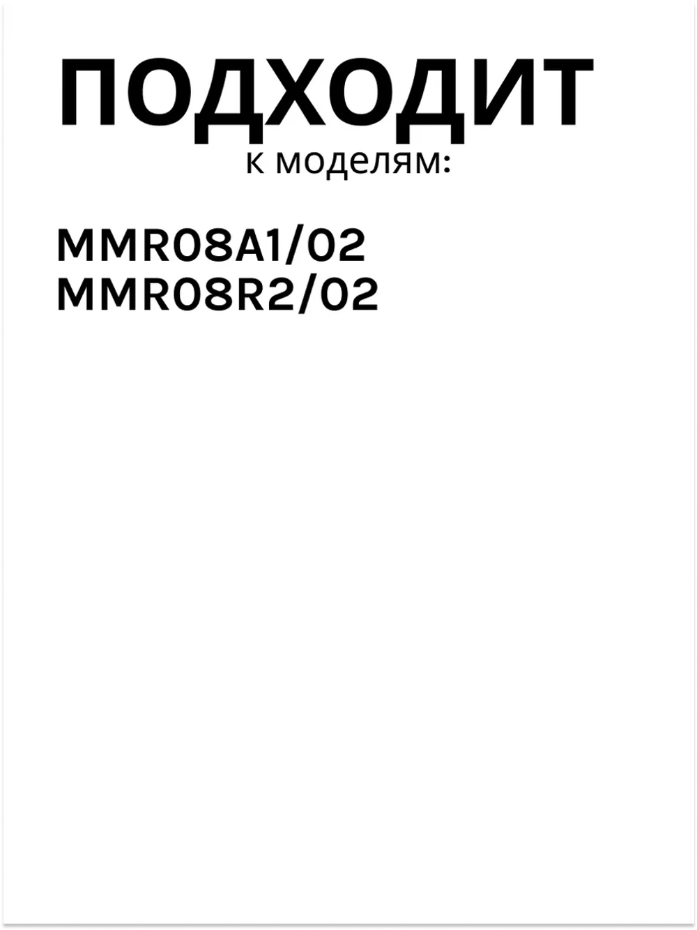 Пластиковый диск для взбивания 00751585