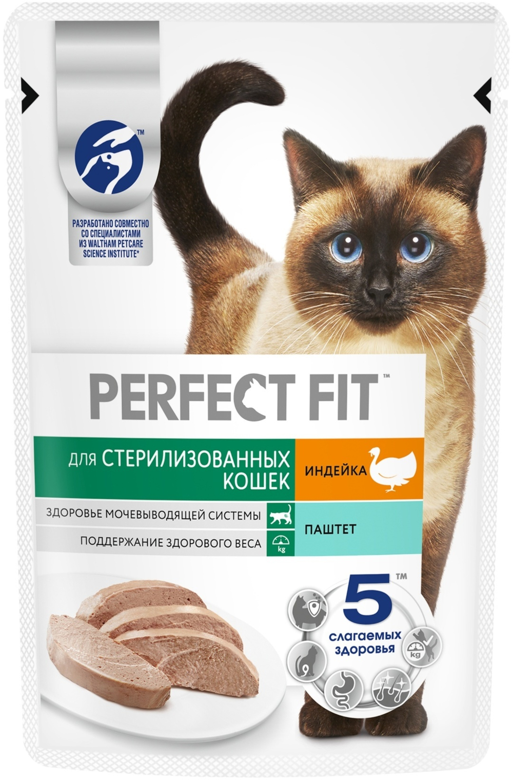 Perfect Fit влажный корм для стерилизов кошек Паштет с индей 75 г