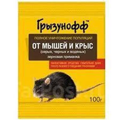 Препараты от грызунов