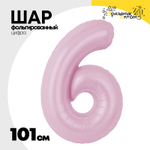 Шар фольгированный Цифра 6 101 см (Розовый)