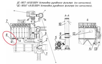 ДС-18567 48.03.000 Шнек